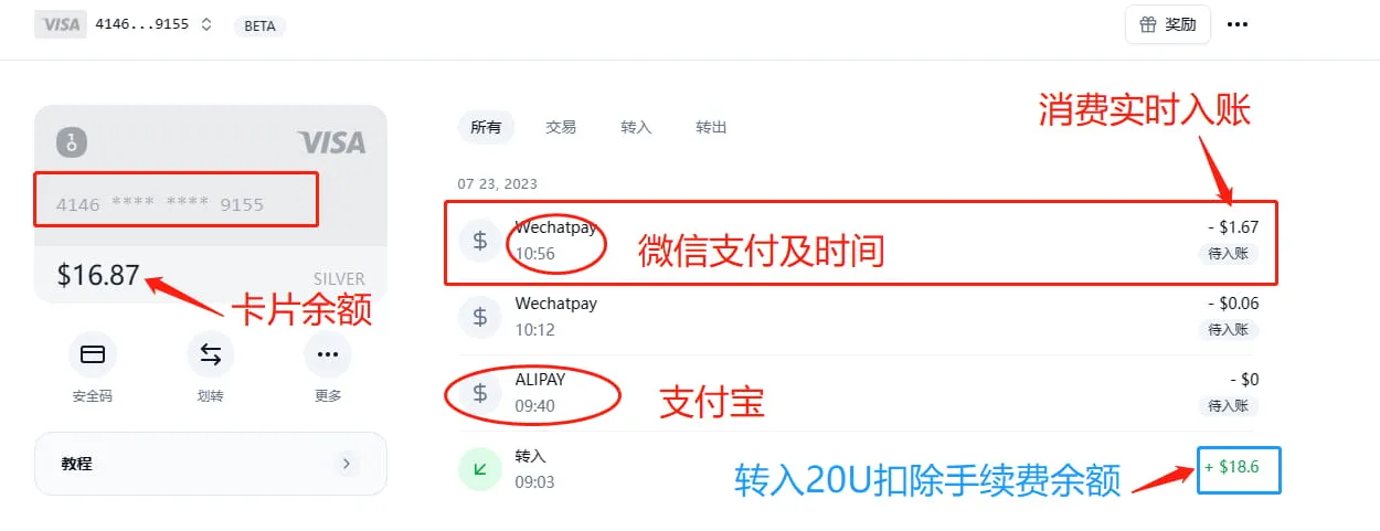 支付宝绑定