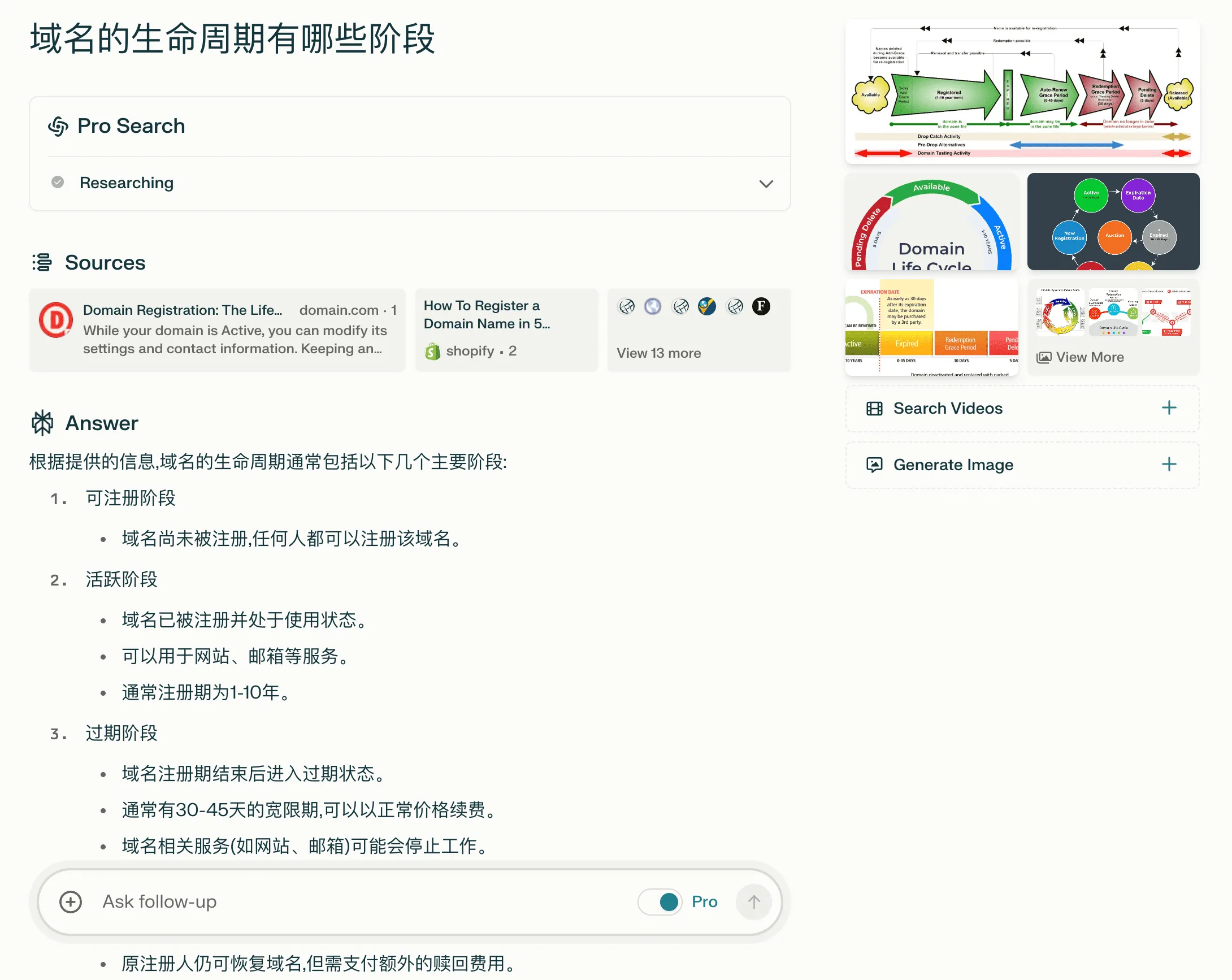 自然语言搜索示例