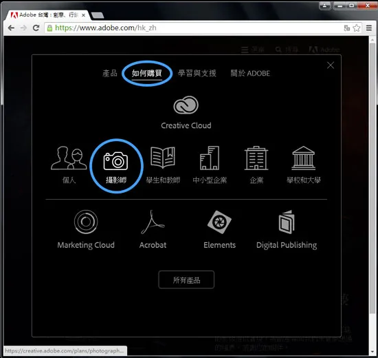 选择摄影计划