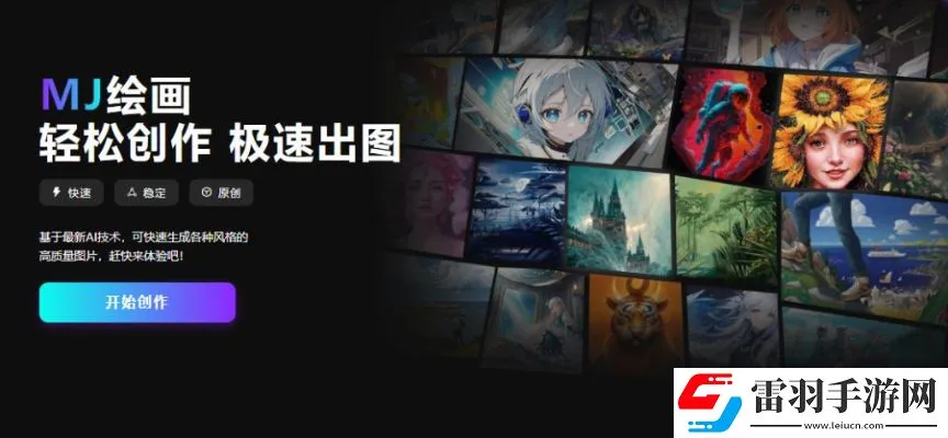 Midjourney 自动扣款了怎么退款
