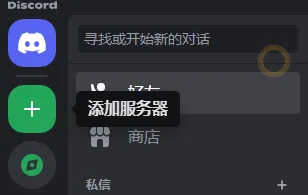 创建服务器