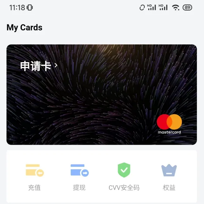 Dupay 开卡界面