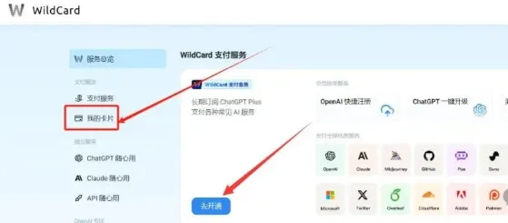 后台操作