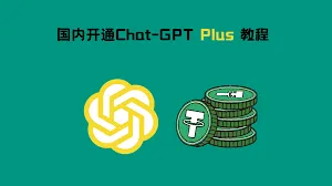 虚拟信用卡与充值界面