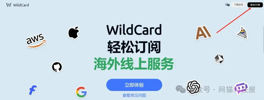 野卡 注册