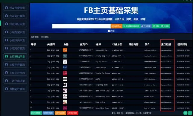Facebook 找客户技巧，Facebook 精准客源怎么找？