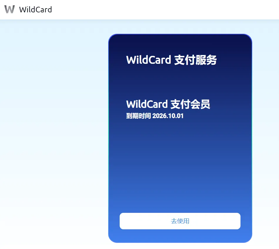 野卡信用卡