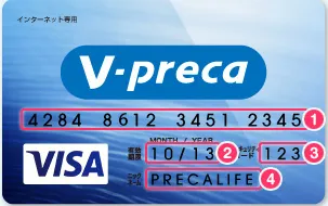 日本虚拟信用卡V-Preca详解与使用指南