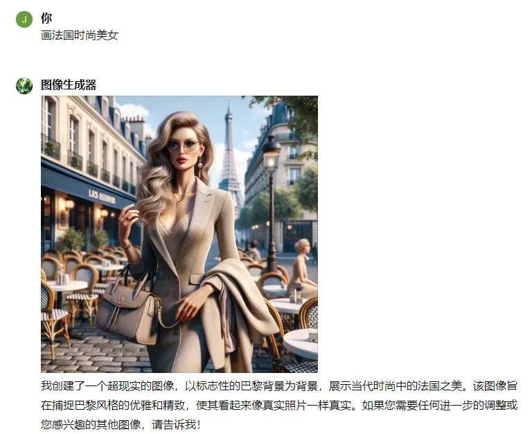 图片调整示例