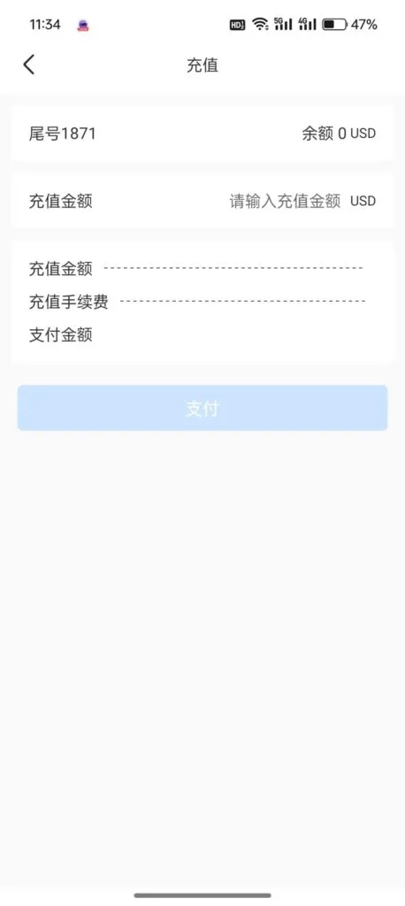 Foxupay 充值界面