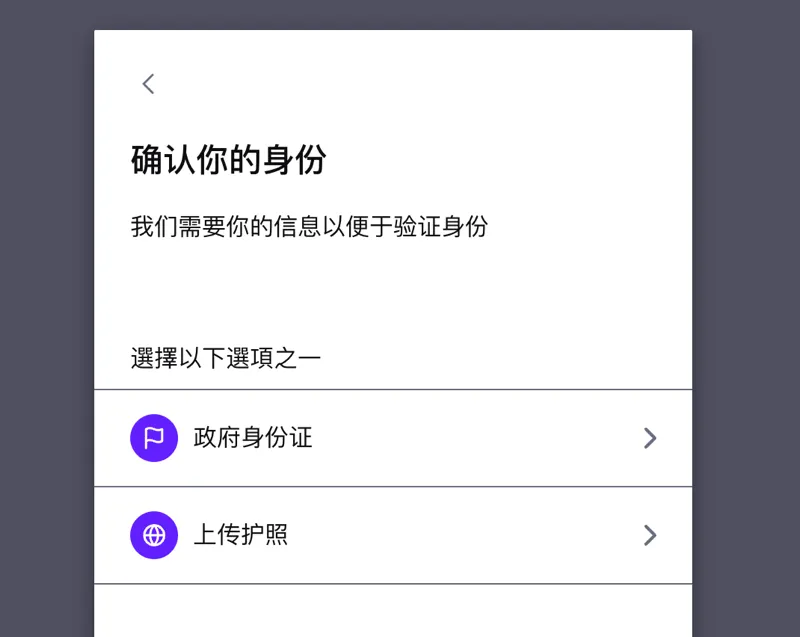 认证方式