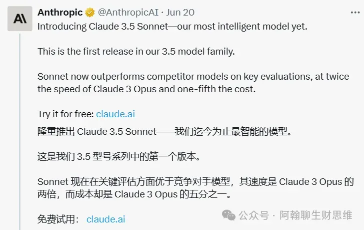 Claude 3.5