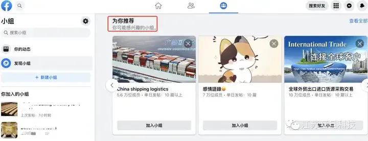 Recommendation Example