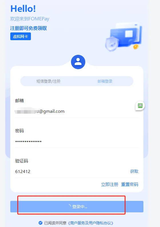 登录页面