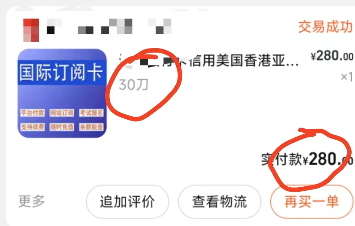 OnlyFans虚拟信用卡支付指南：从注册到订阅完整教程