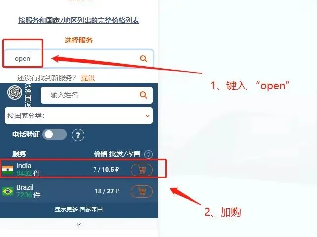 支付宝充值