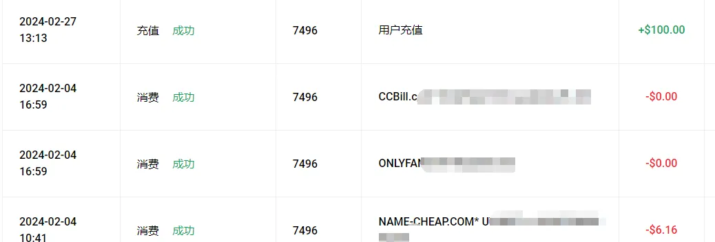 防封号策略详解