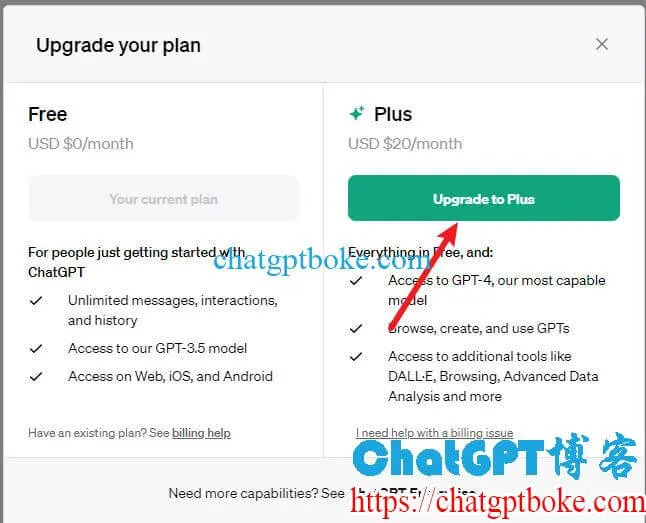 ChatGPT Plus到期后续费教程