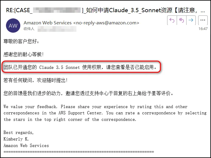 工单回复开通资源