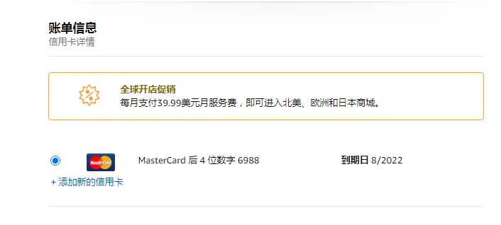 提交信息