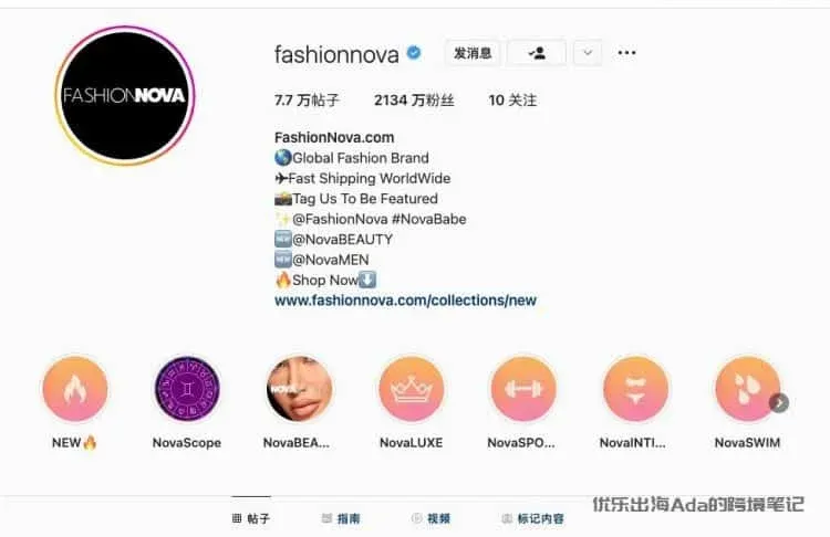Instagram商家主页