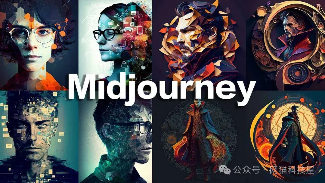 Midjourney示例