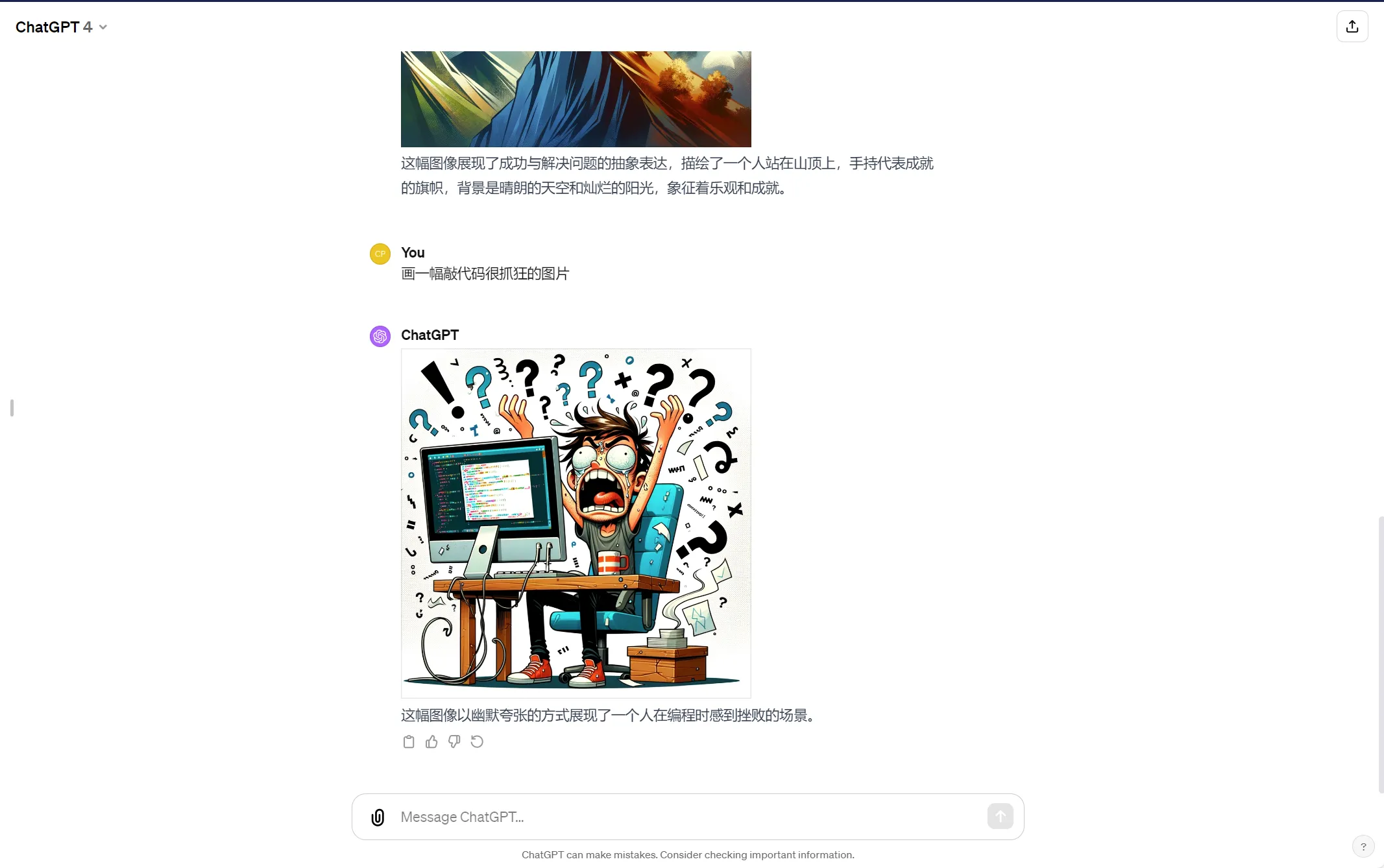 功能体验