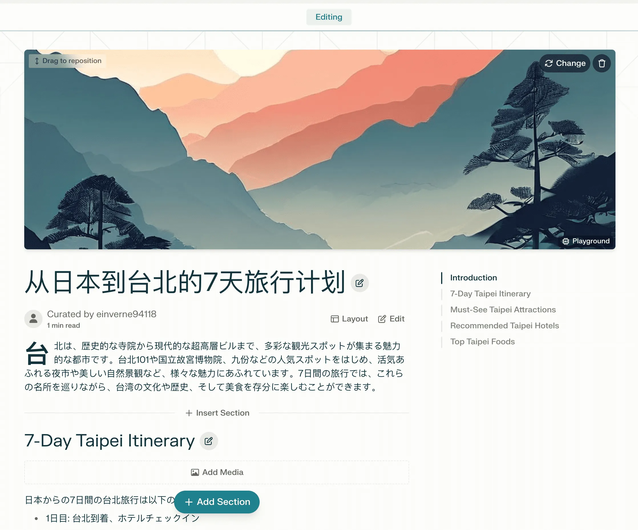 Pages 功能示例