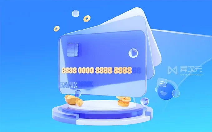 VCard 维卡