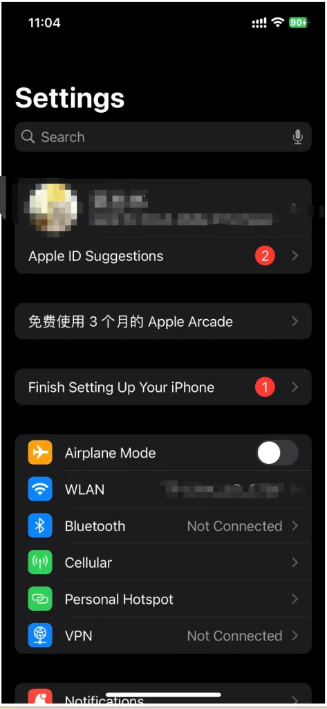 Setting登录区无关