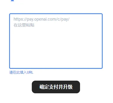 支付完成