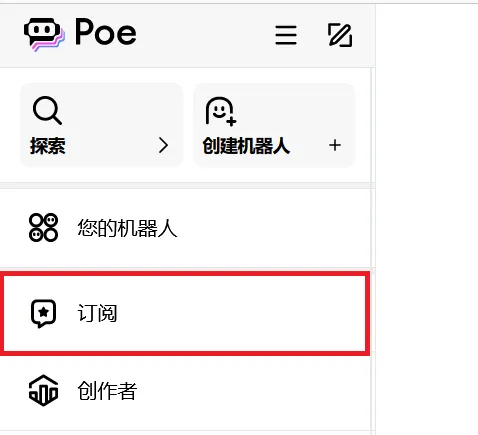 订阅按钮