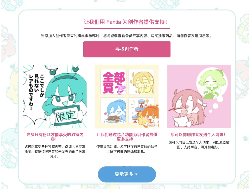 语言设置