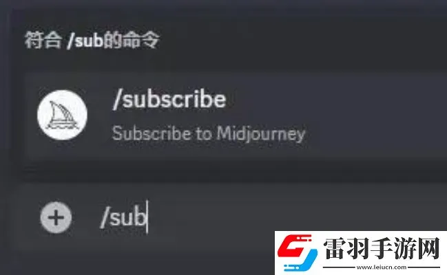 Midjourney 自动扣款了怎么退款