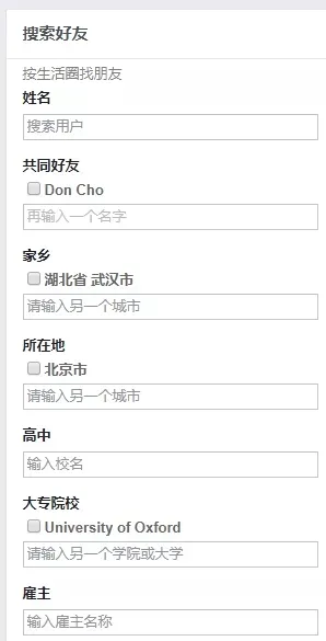 自定义搜索