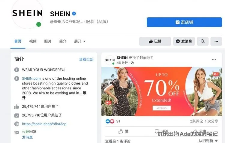 Facebook Page