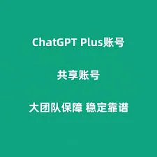 如何注册ChatGPT Plus账户