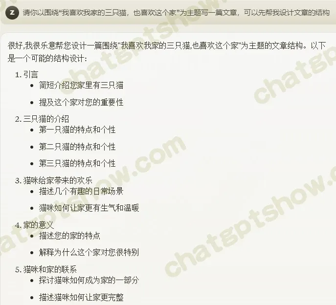 Sonnet模型示例