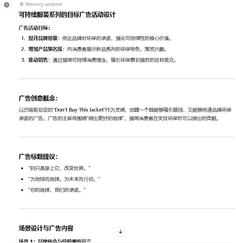 Give the [EXAMPLE]框架示例