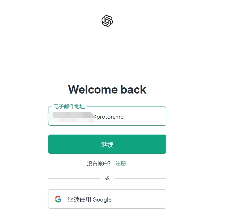 成功页面
