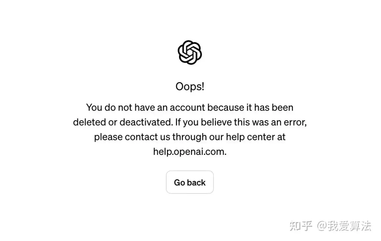 Oops提示