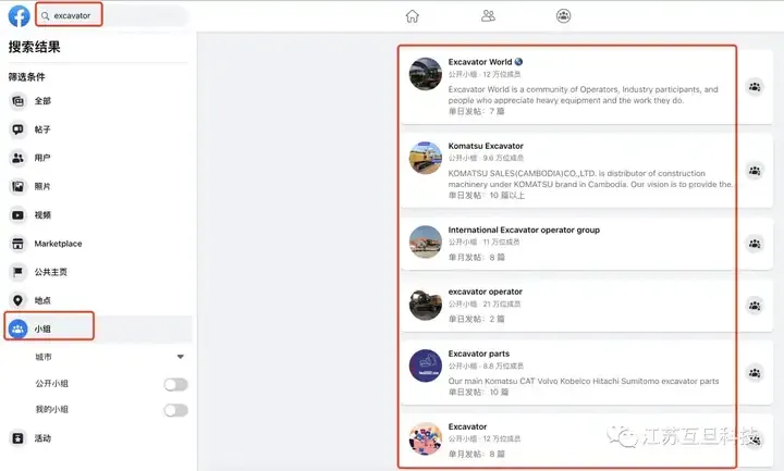 Search Example