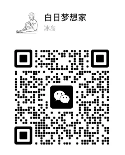 代充服务二维码