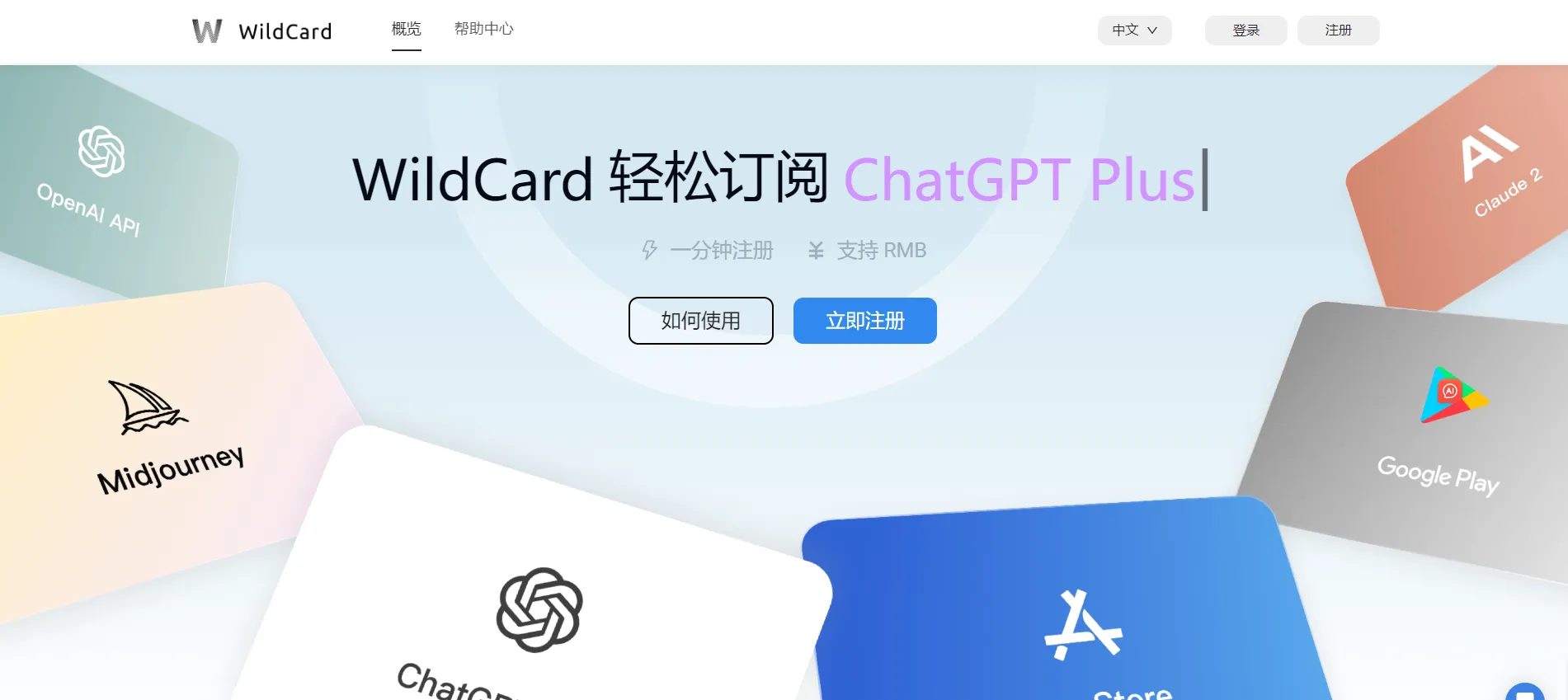 OnlyFans虚拟信用卡支付指南：从注册到订阅完整教程