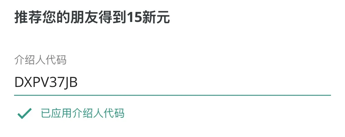 OCBC 开户