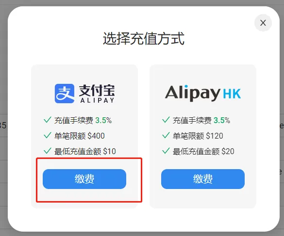 虚拟信用卡充值