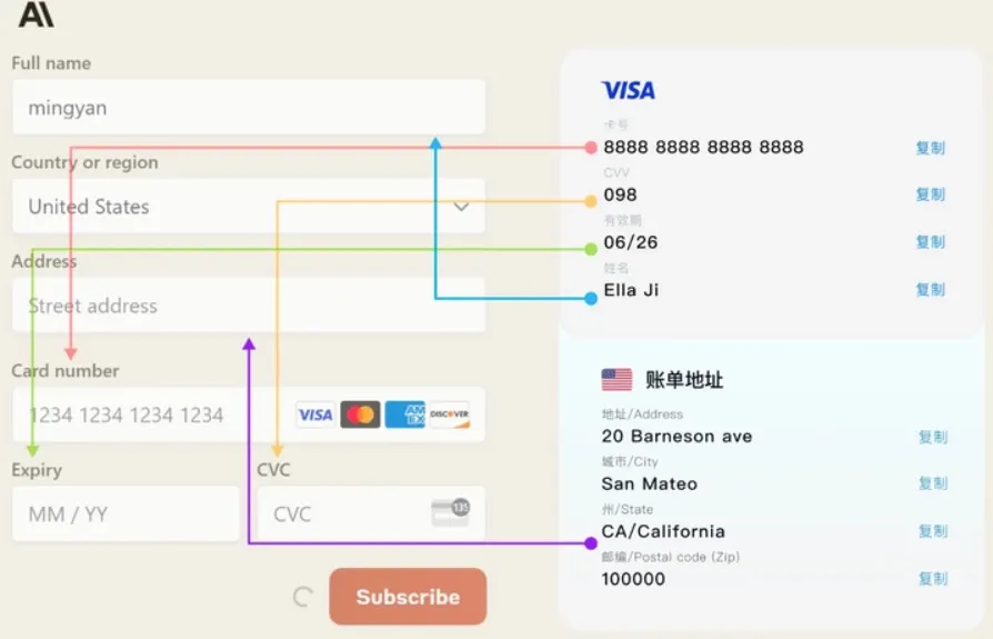 绑卡流程图