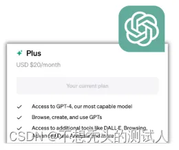 ChatGPT Plus 订阅费用