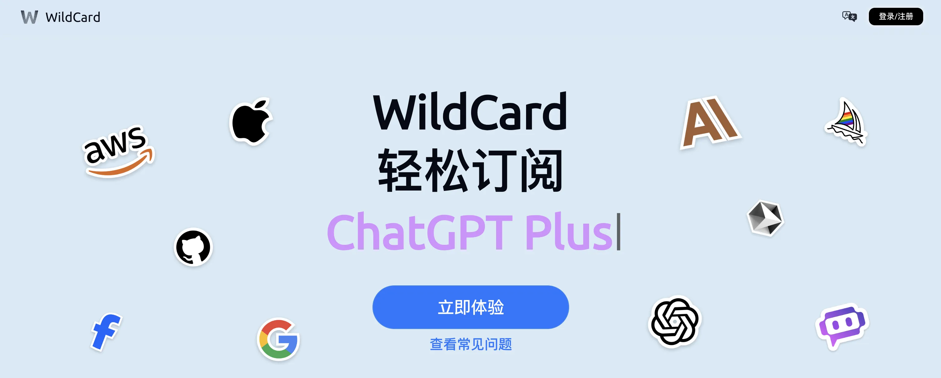 ChatGPT/Claude充值方案：海外信用卡野卡开通教程