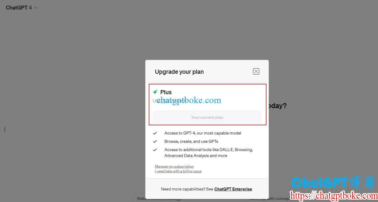 ChatGPT Plus到期后续费教程